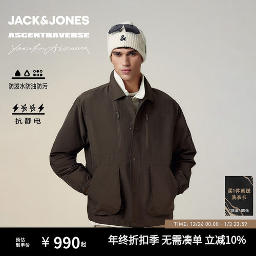 【AT系列3D外套】杰克琼斯男装AIZAWA设计师联名秋夹克新款潮外套
