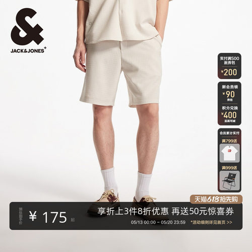 宽松版型两侧插袋；单侧同色刺绣；单侧臀兜