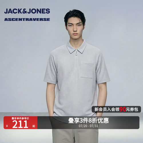 略宽松版型，翻领领型，半拉链门襟，