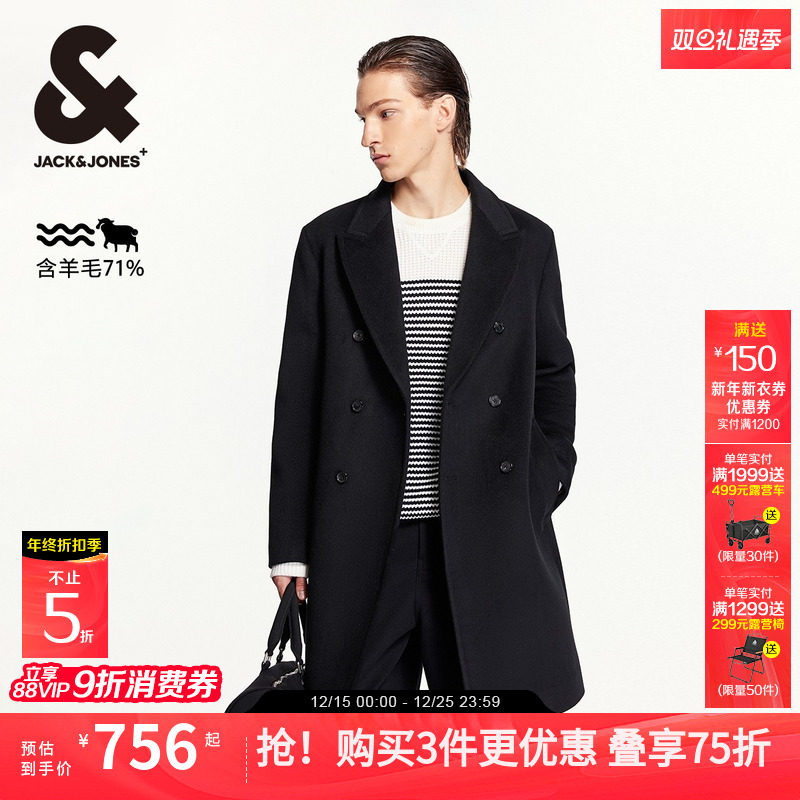 杰克琼斯男装冬季时尚百搭舒适毛呢大衣纽扣纯色帅气羊毛外套