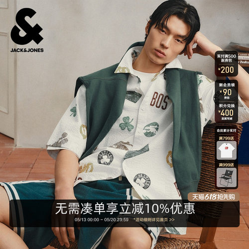 1、功能性卖点: 2、版型卖点:
