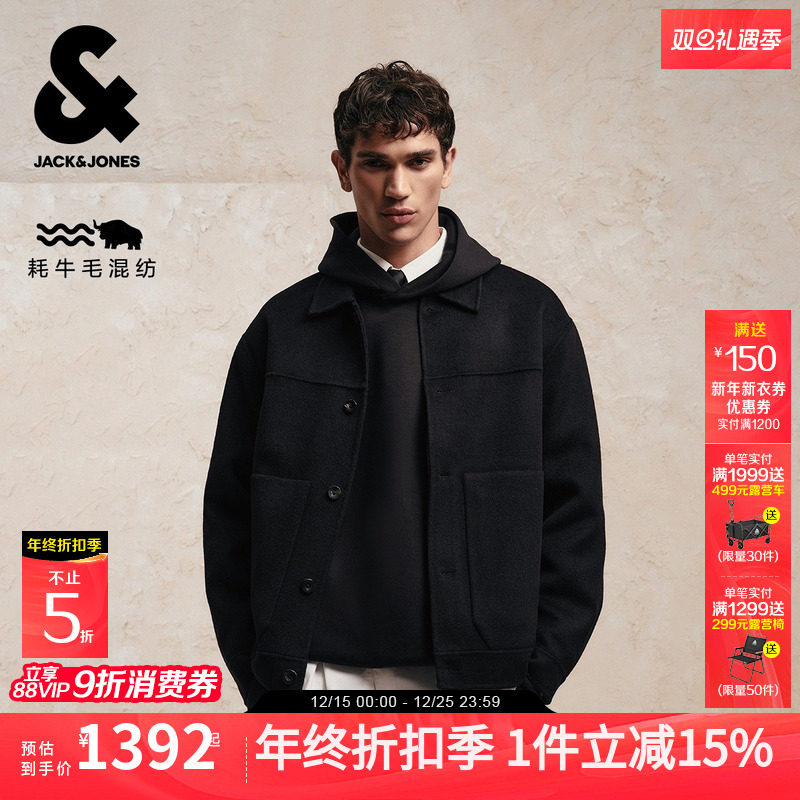 杰克琼斯男装秋冬毛呢大衣2025年新款黑色通勤插袋单排扣长袖外套