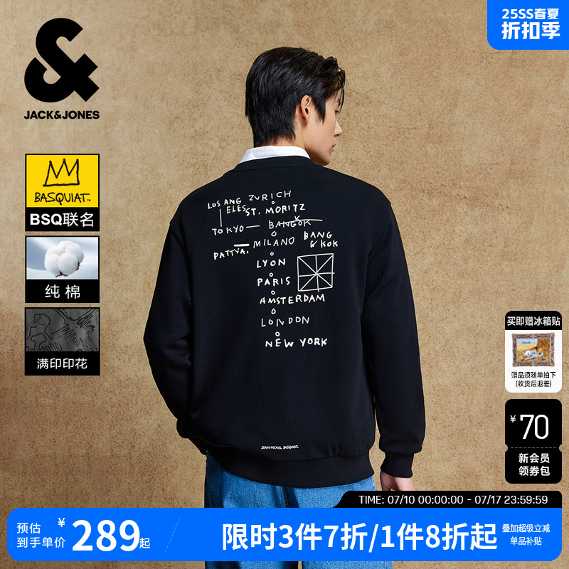 【BSQ联名】杰克琼斯男装秋季涂鸦撞色胶印卫衣宽松纯棉男士外套