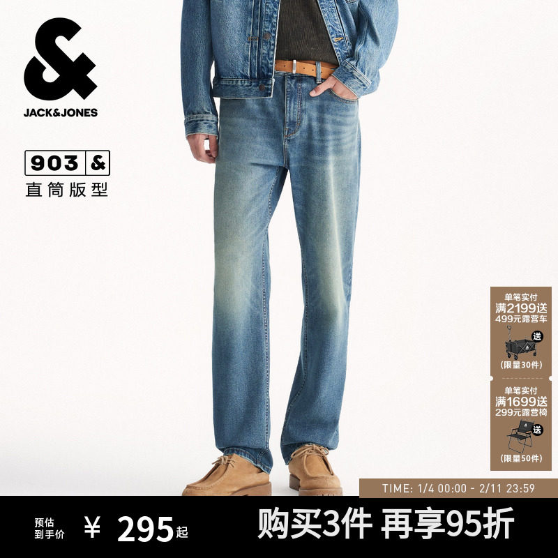 903杰克琼斯男装新款秋冬复古猫须水洗直筒黄泥牛仔裤男款长裤子