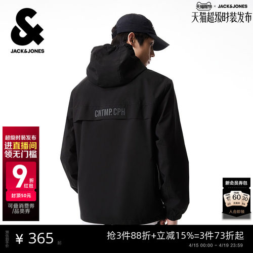 男士连帽外套杰克琼斯秋季宽松