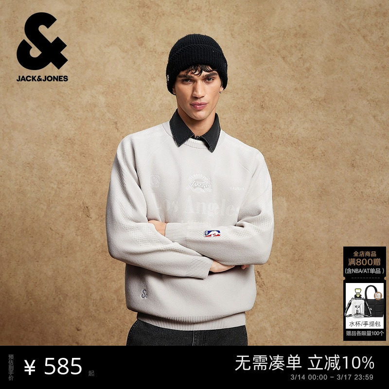 杰克琼斯NBA联名湖人队男装春季毛衣针织衫纯色宽松休闲舒适上衣