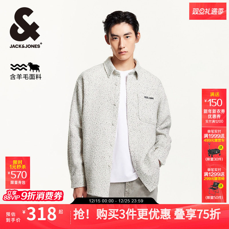 纽扣门襟 尖领领型 单侧贴袋 logo织布