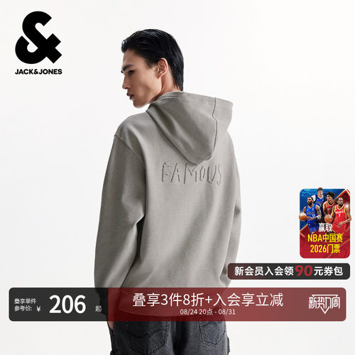 略宽松版型，连帽领型，BSQ刺绣图案装饰