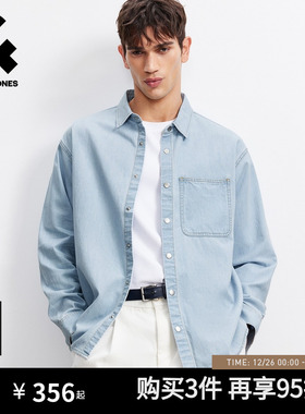 【牛仔衬衫男款】杰克琼斯蓝色长袖衬衣春季中性简约纯棉上衣男装