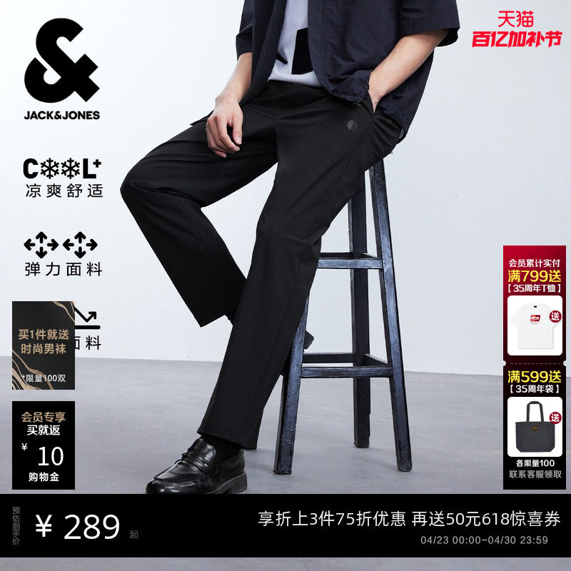 [防晒弹力凉感]杰克琼斯男装春夏季运动通勤休闲裤直筒长裤子纯色