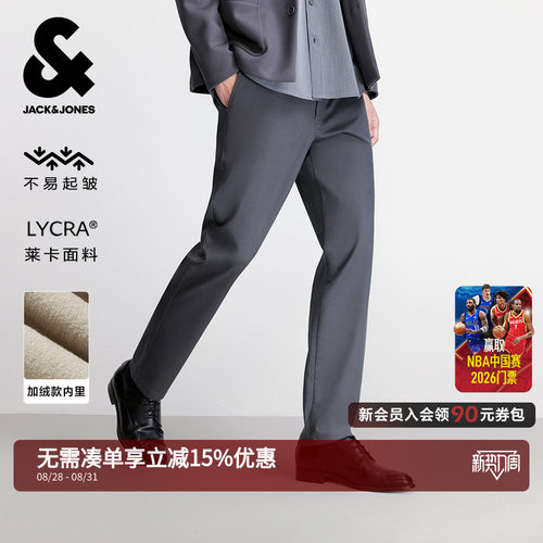 杰克琼斯零压易打理休闲裤