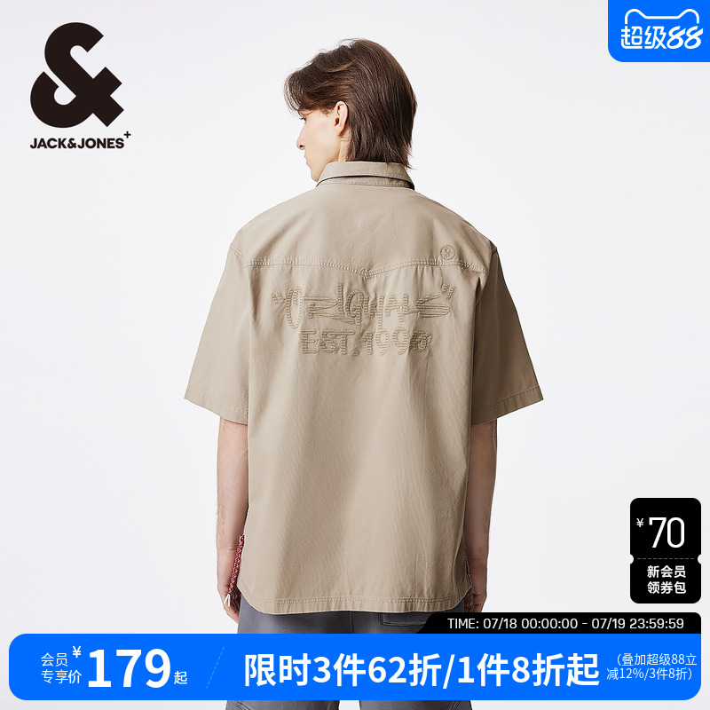 刺绣装饰短袖短袖衬衫杰克琼斯