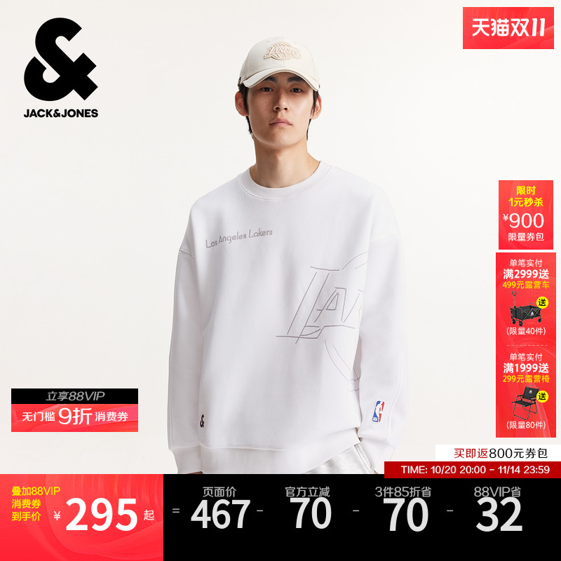 廓形版型;罗纹圆领袖口及底摆;胸前标识