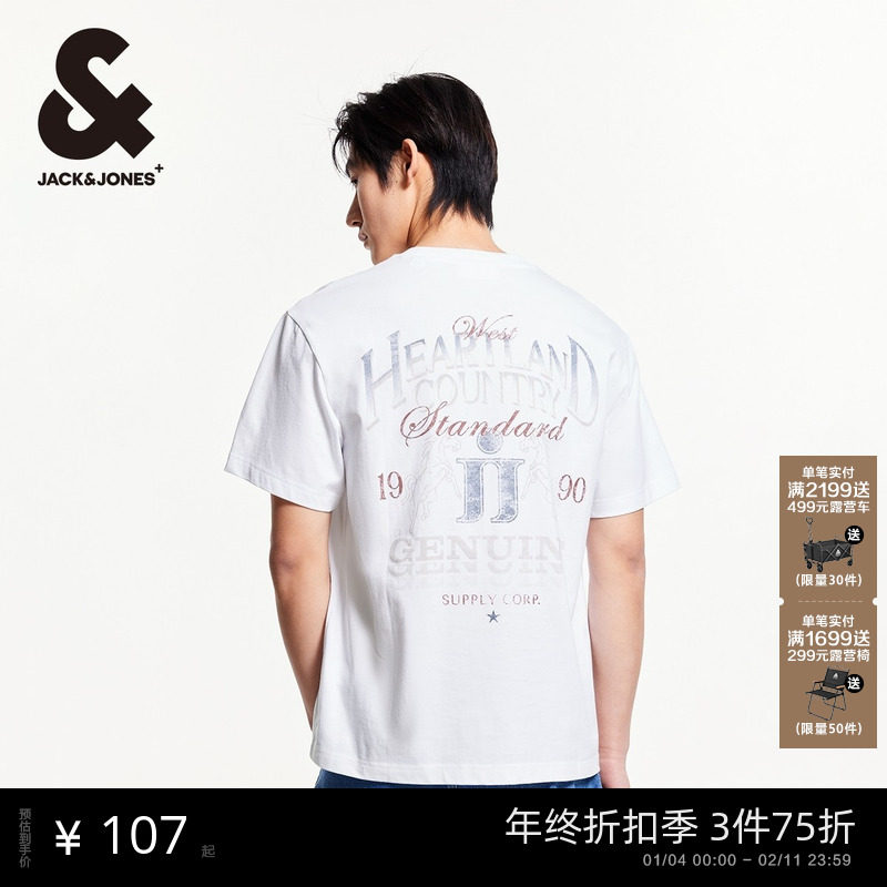 杰克琼斯男装2025年秋季新款立体刺绣打底衫复古水印男士短袖T恤,男装,T恤,淘宝优惠券,粉丝福利购,淘宝优惠卷