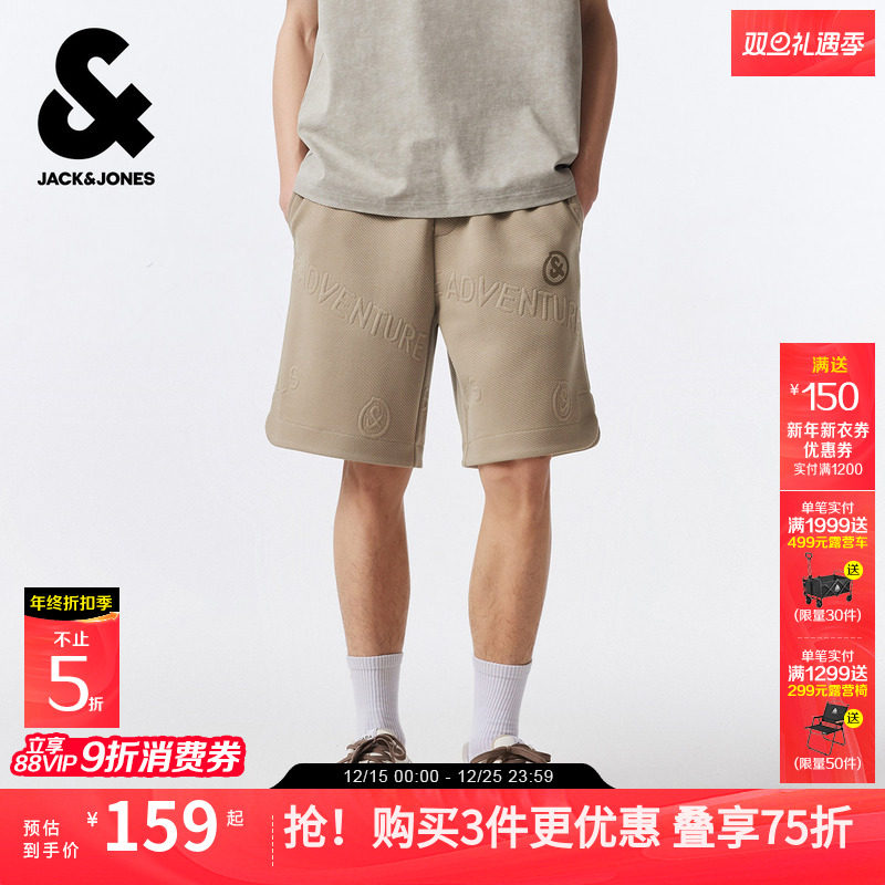杰克琼斯运动短裤男秋季2025新款肌理提花宽松休闲五分裤子男装