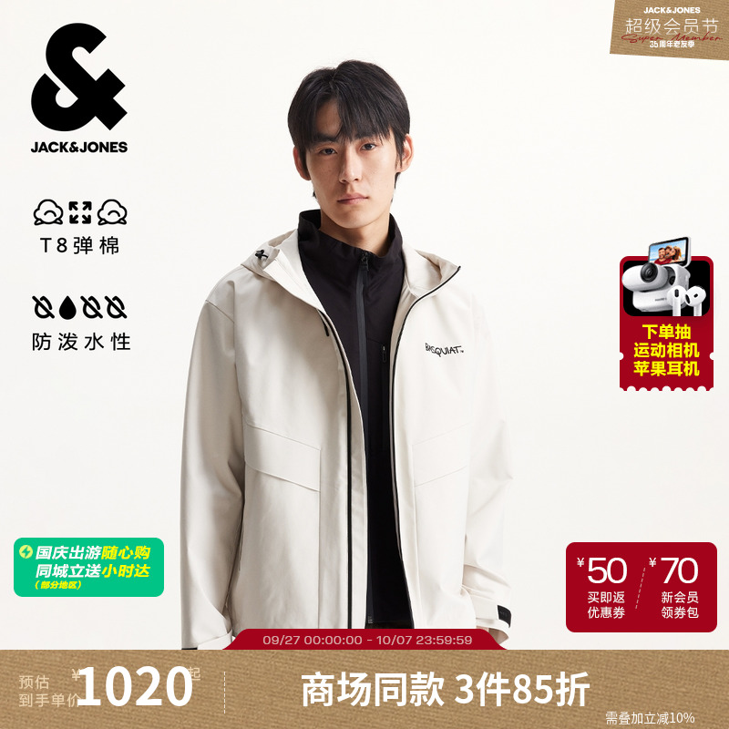 略宽松版型；抽绳连帽；拉链门襟两侧插袋