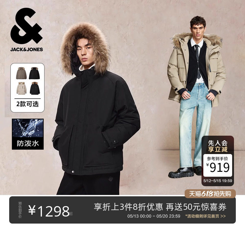杰克琼斯25年新款男装春季保暖简约风防泼水大毛领派克羽绒服