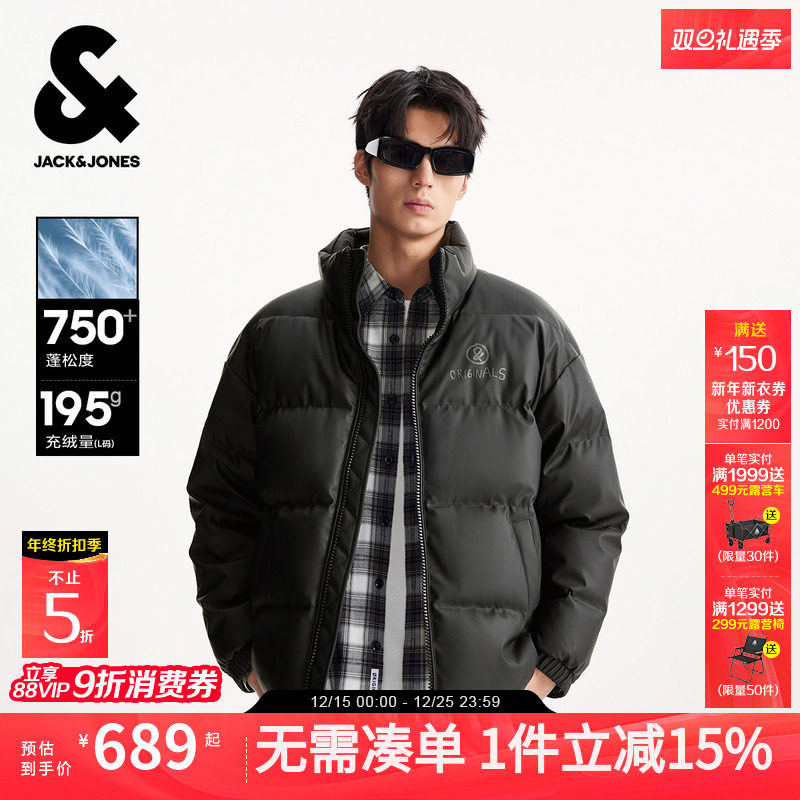 休闲短款羽绒服杰克琼斯立领