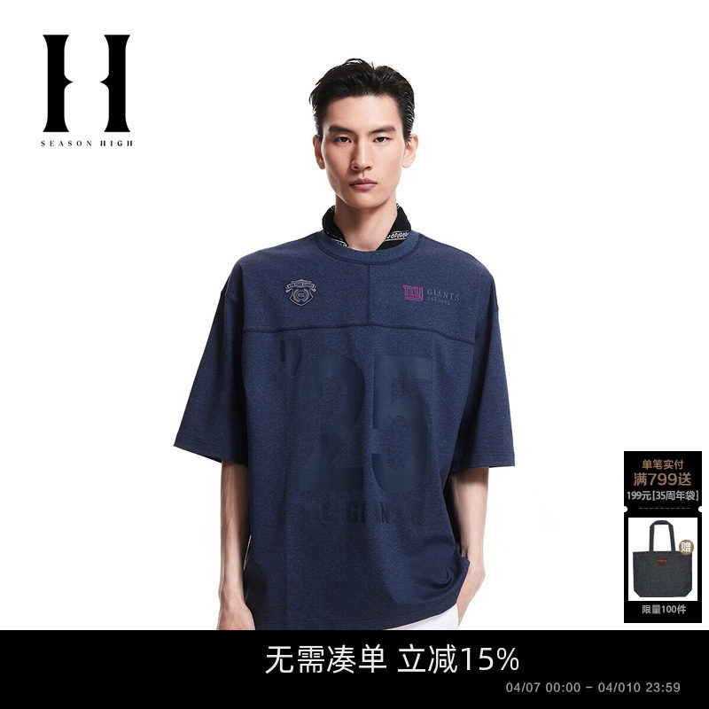 SEASON HIGH男装春季新款NFL联名刺绣廓形圆领短袖T恤