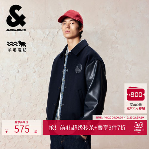 宽松版型，翻领领型，按扣门襟，袖部拼接