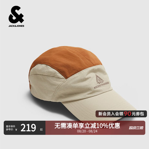 山系拼色速干软顶鸭舌帽，轻薄尼龙面料