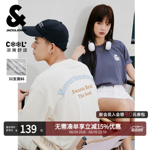 夏季短袖上衣杰克琼斯潮