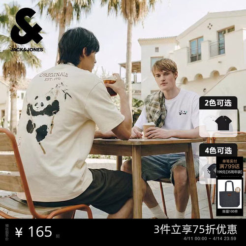 OVERSIZED；肌理感胶印logo、熊猫图案装饰