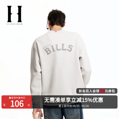 略宽松版型；罗纹领口袖口及撞色条纹底摆