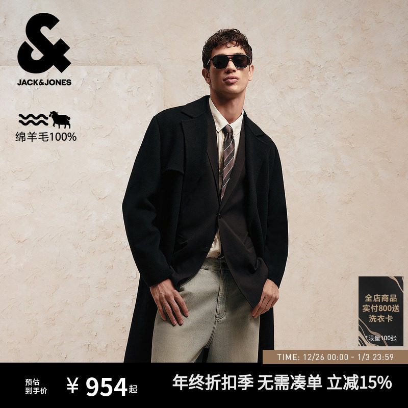 杰克琼斯男装百搭长款羊毛大衣男秋季毛款质感商务呢子风衣外套
