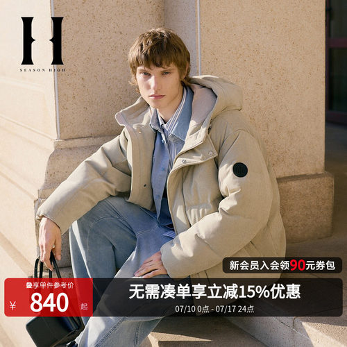 宽松版型；抽绳连帽设计；摁扣拉链门襟