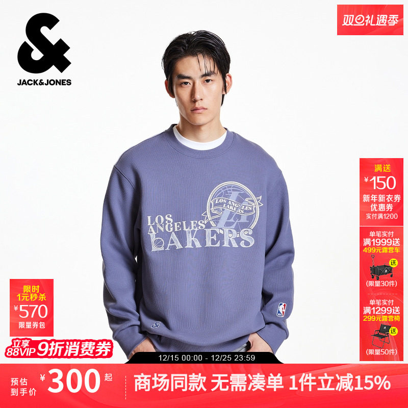 略宽松版型 背后湖人队贴布装饰