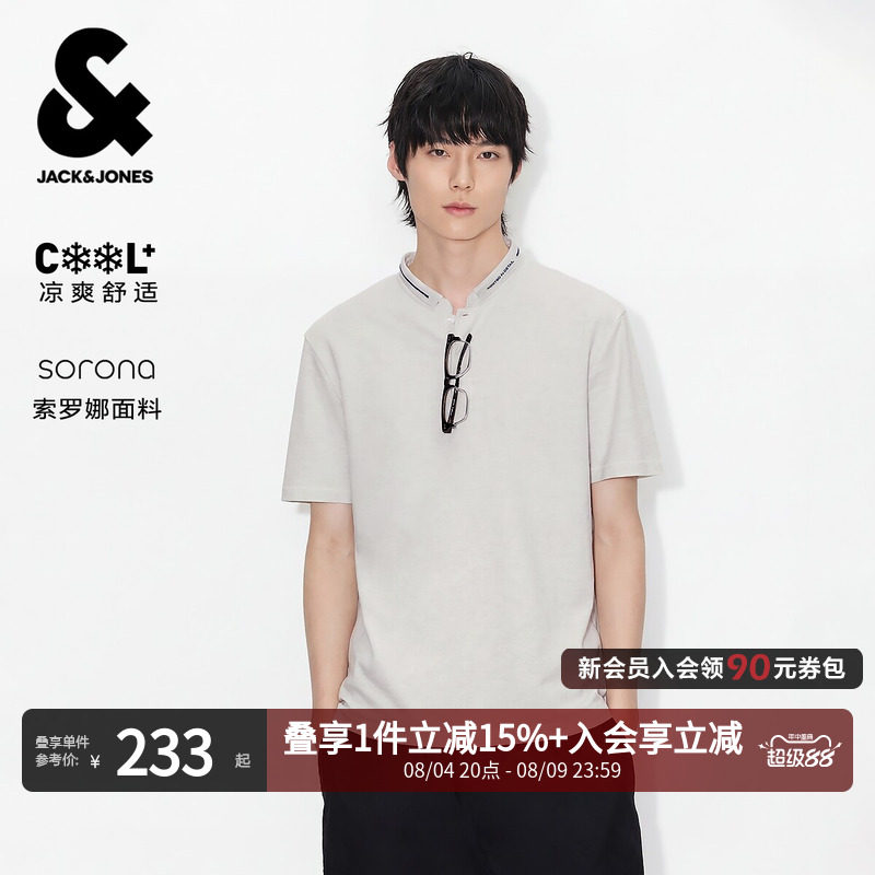 【SORONA】杰克琼斯男装夏季POLO通勤亨利领短袖上衣226206007潮 - 实物图