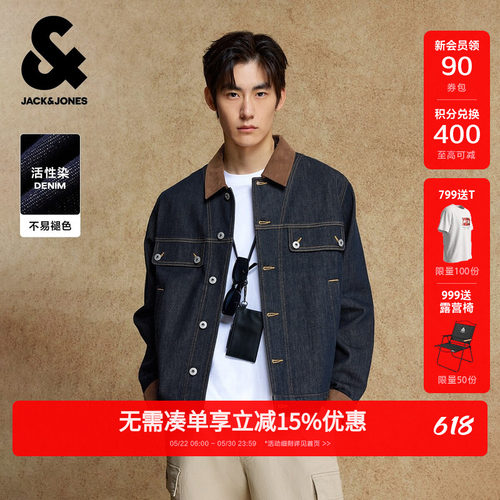 牛仔夹克杰克琼斯翻领宽松