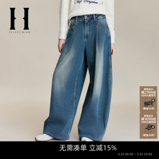 宽松立体剪裁零钱袋logo皮标长裤 牛仔裤 女 款 SEASONHIGH女士春季