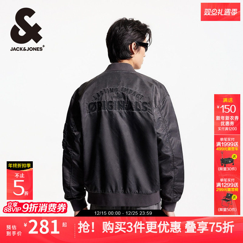 杰克琼斯男装2025年秋季新款洗水复古美式飞行员棒球服夹克外套潮