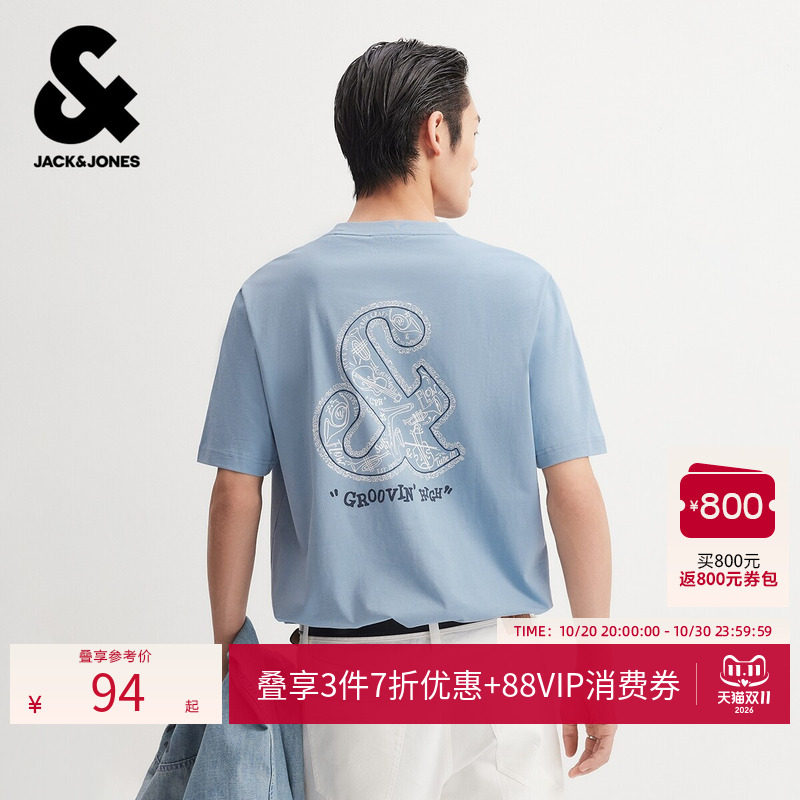 杰克琼斯男装夏新款纯棉合体短袖T恤立体LOGO胶印打底衫情侣装潮