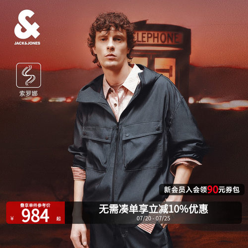 杰克琼斯男士耐磨舒适连帽夹克