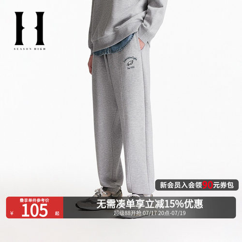 常规版型束脚裤，松紧抽绳腰头，双侧插袋
