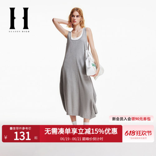 SEASONHIGH女士秋季款假
