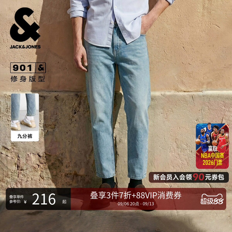 【九分裤】杰克琼斯秋季男装牛仔裤直筒猫须水洗双侧226232021潮