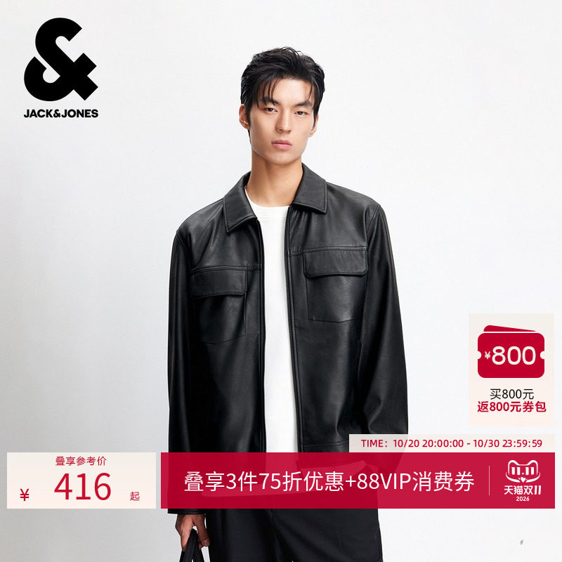 杰克琼斯男士外套2026年秋季新款翻领PU仿皮衣夹克商务休闲上衣
