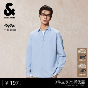 衬衫 杰克琼斯男装 商务配色挺阔有型抗皱休闲标准正肩长袖 新款 春季