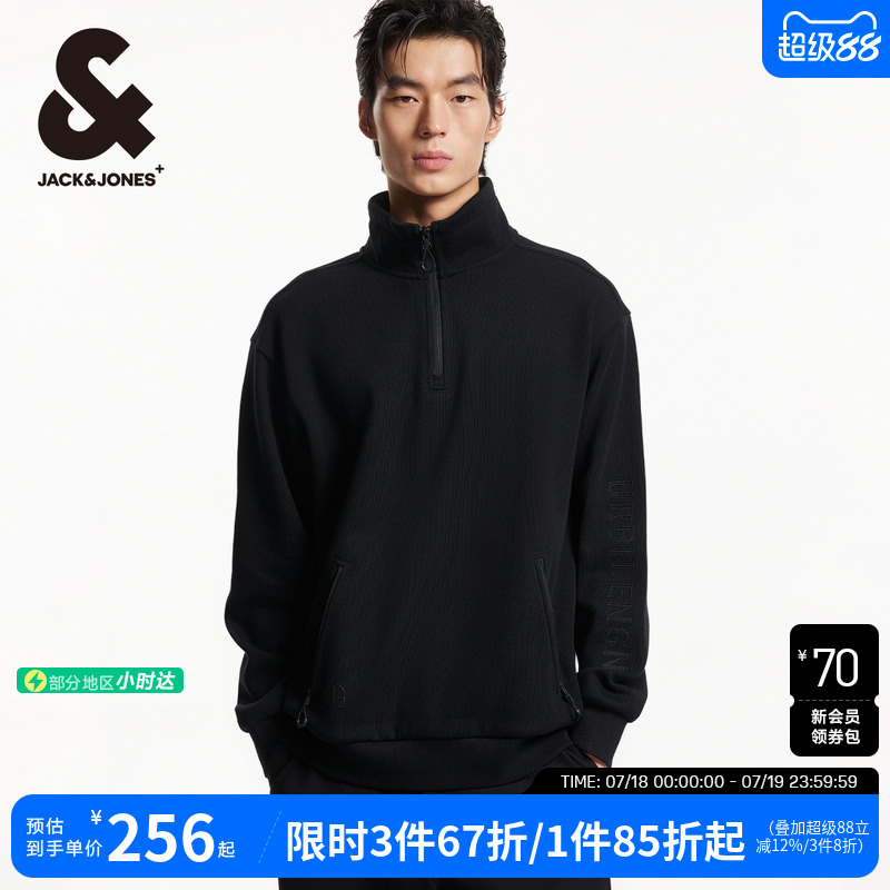 杰克琼斯男装春季时尚出街精致字母刺绣胶印宽松舒适拉链立领卫衣