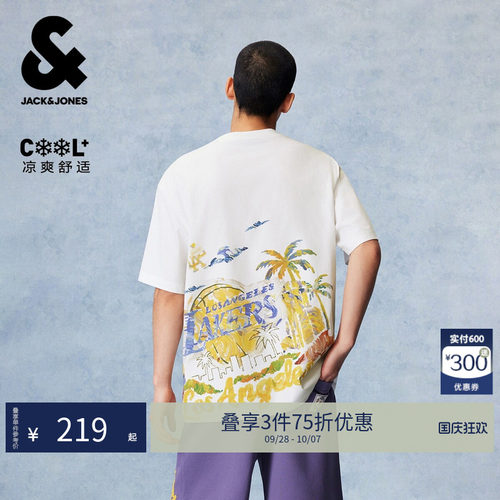 【凉感】NBA联名湖人队杰克琼斯