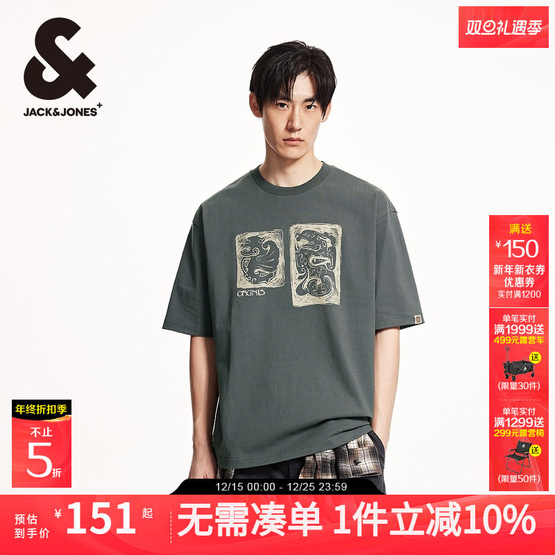 杰克琼斯男装2025年秋季新款半袖刺绣纯棉宽松短袖T恤衫2252