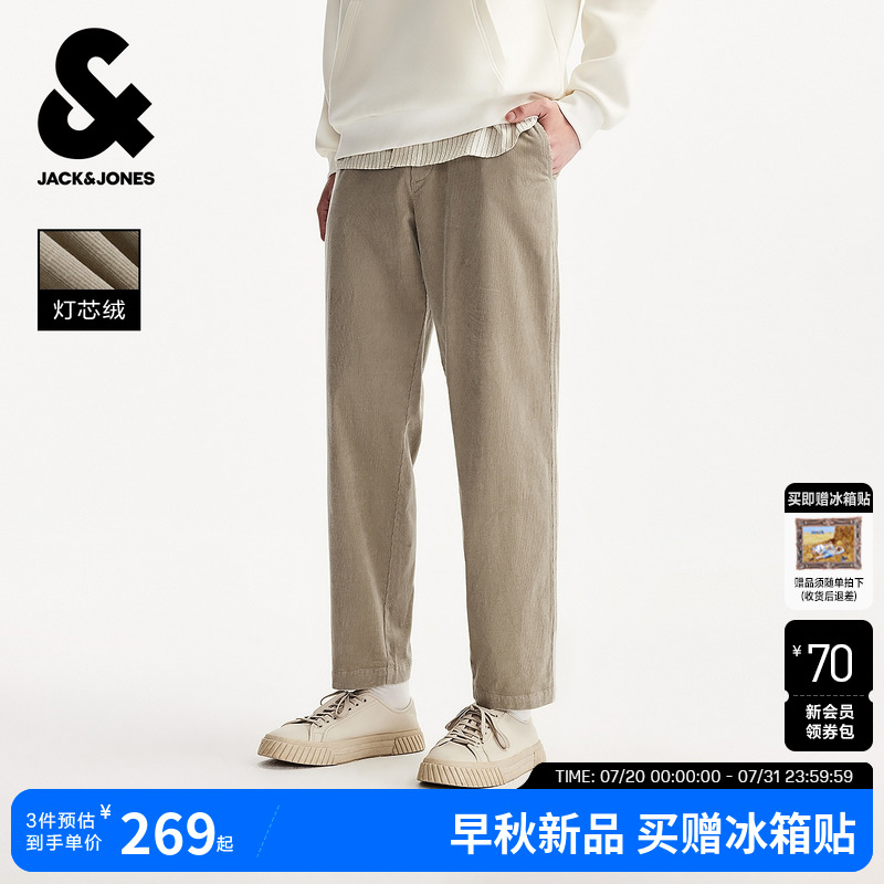 杰克琼斯秋季新款男装灯芯绒锥形八九分裤休闲裤男士肌理感长裤子