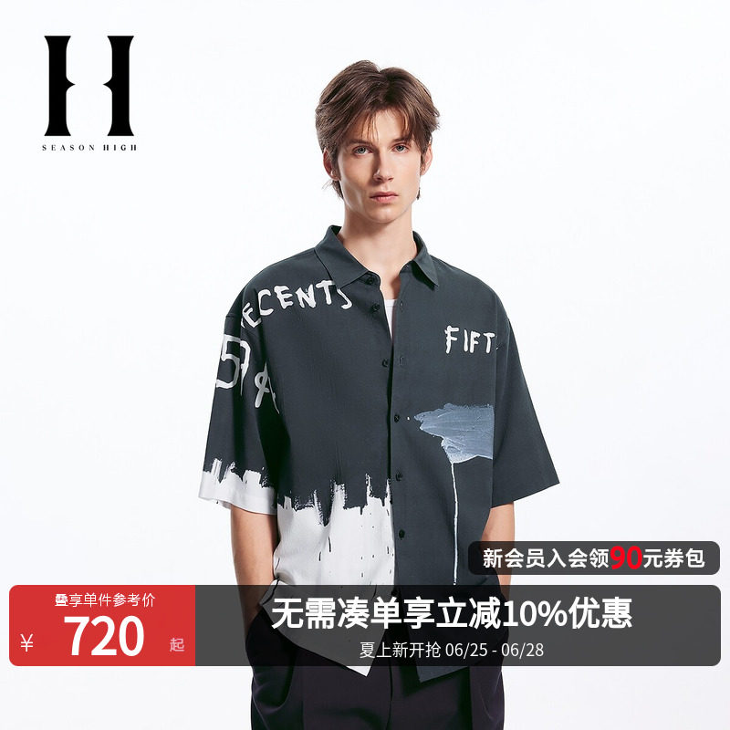 SEASON HIGH2026年春季潮流宽松衬衫艺术感印花短袖男