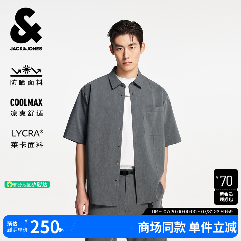 杰克琼斯男装夏季新款logo商务通勤休闲百搭纯色宽松短袖衬衫