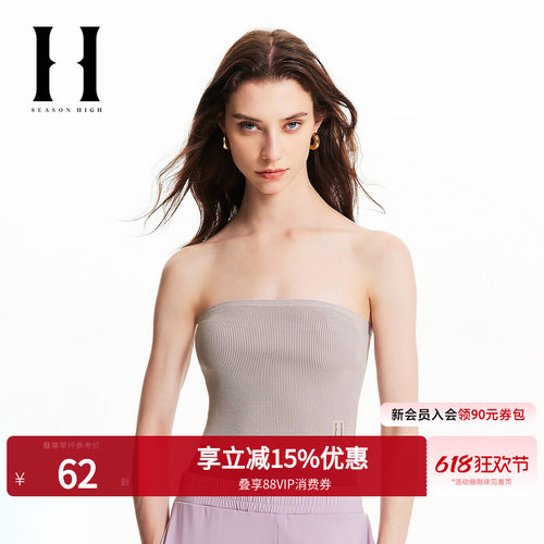 SEASONHIGH套头抹胸针织衫