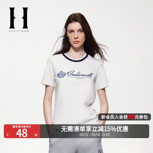 拼色罗纹圆领，杰克逊维尔美洲虎队LOGO刺绣